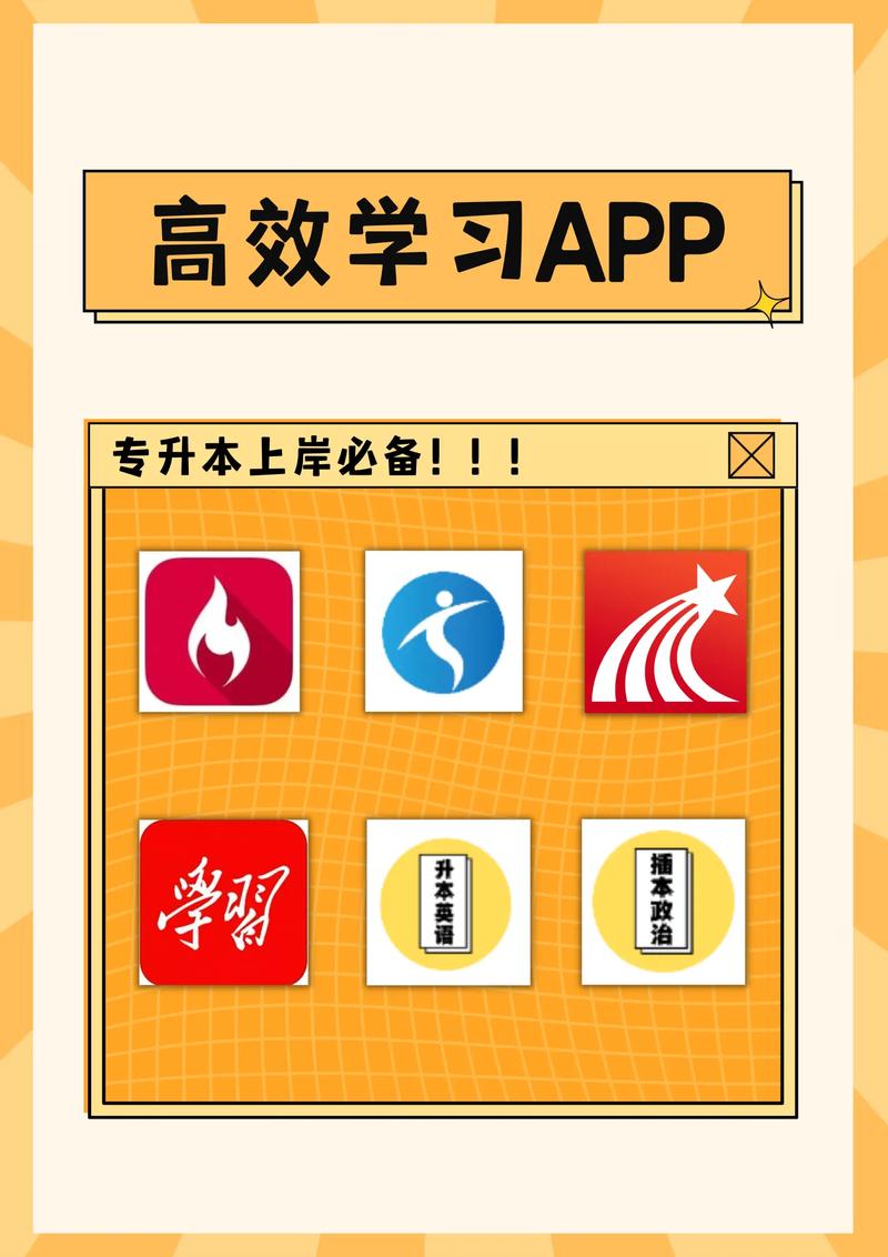 教育管理系统
