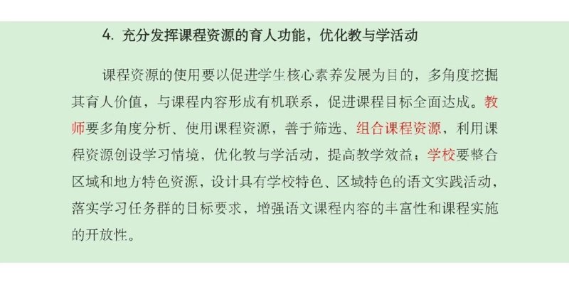 在线教育平台：打开学习的新篇章