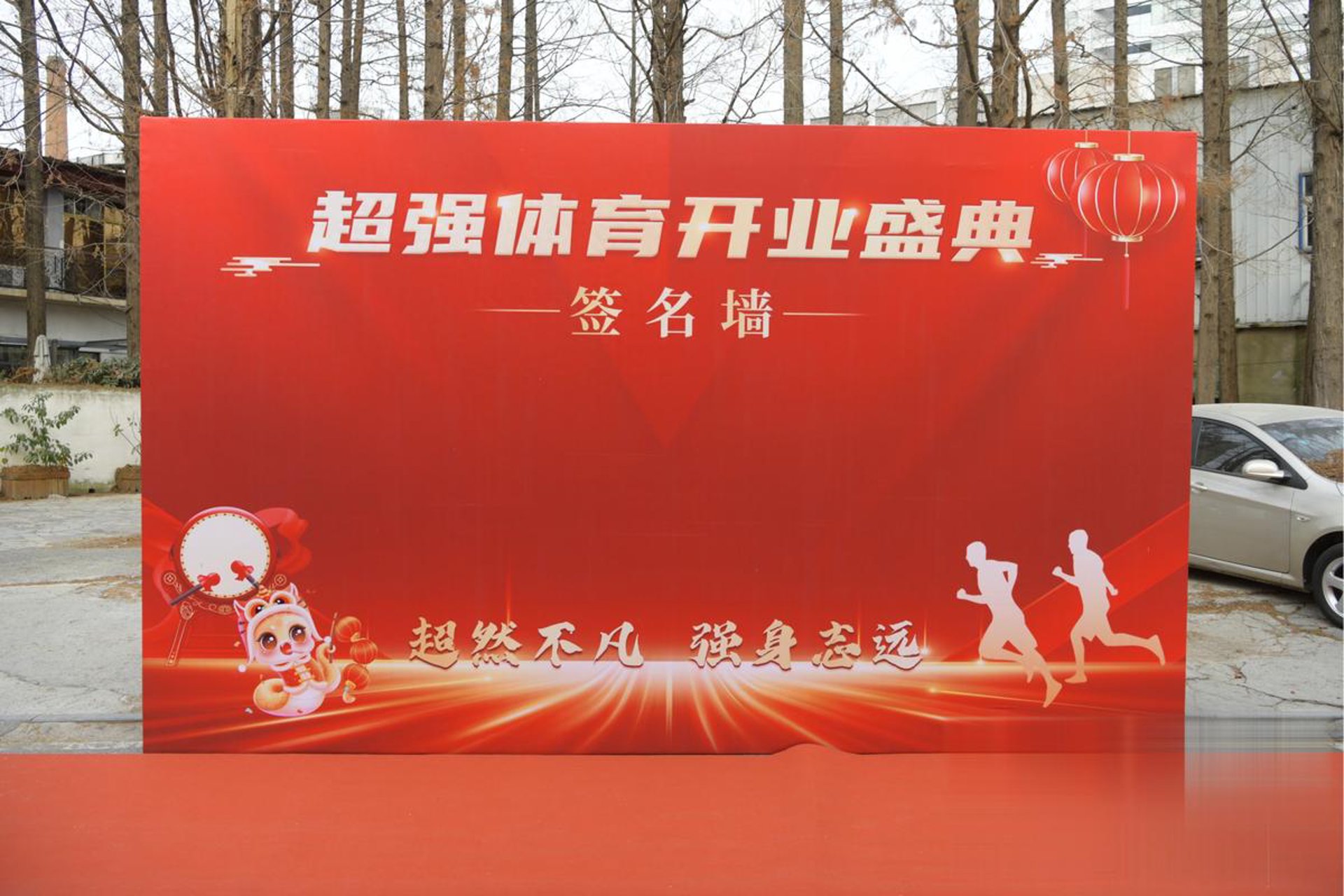 中建环球教育